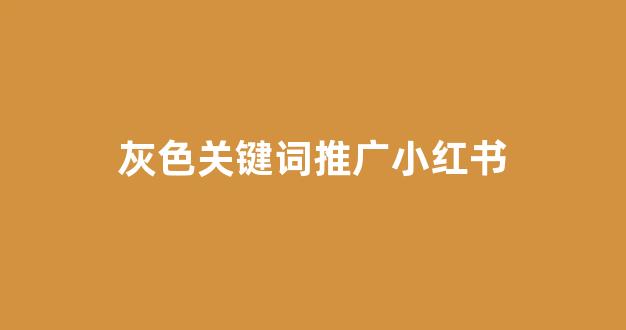 蜘蛛池香皂吗