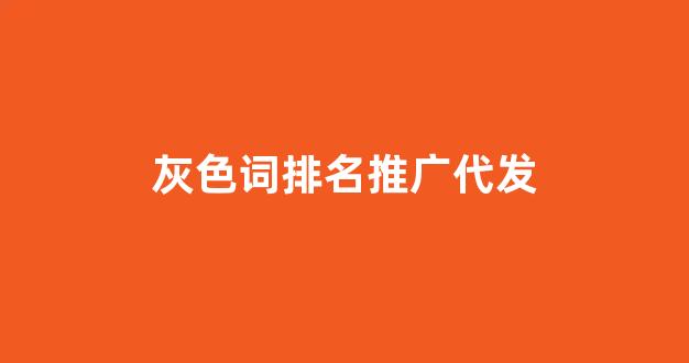 蜘蛛池怎么用