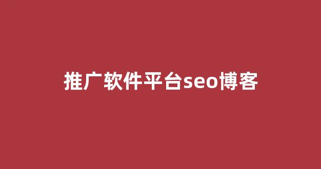 蜘蛛池pro源码