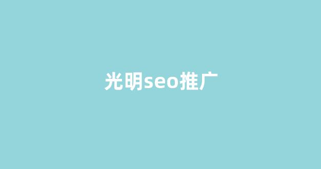 蜘蛛矿池曹军