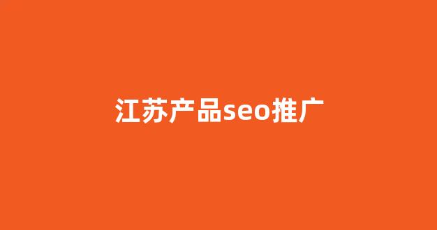 甘肃蜘蛛池租用