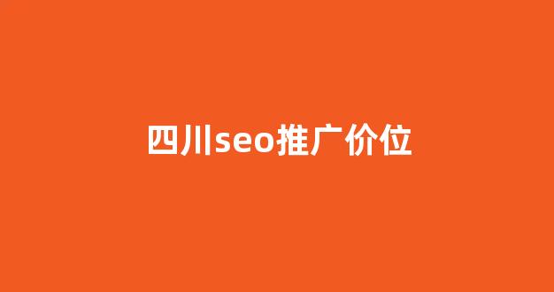 牛蜘蛛池目