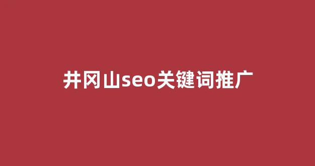 蜘蛛池怎么创建