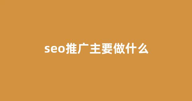 黑侠蜘蛛池论坛