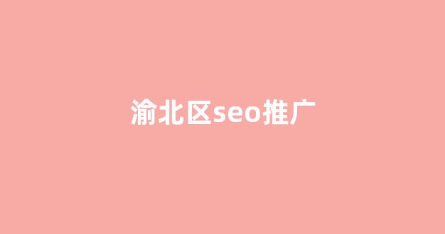 植入链接蜘蛛池