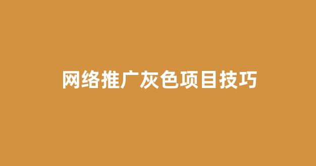 蜘蛛池质量好坏