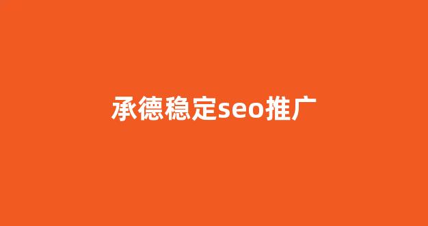 蜘蛛池程序版