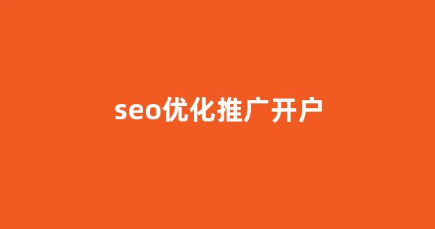 蜘蛛池蝇子吗