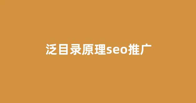 蜘蛛池搭建方法
