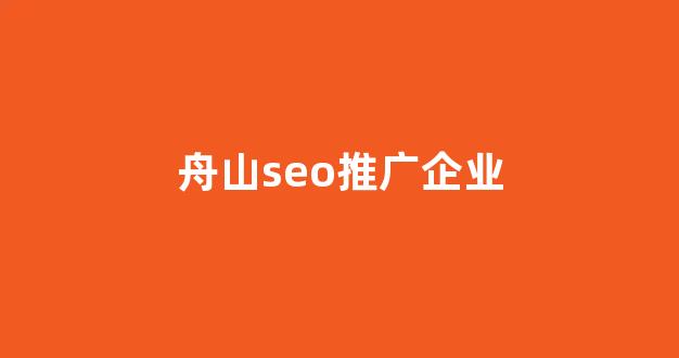 蜘蛛池收录代码