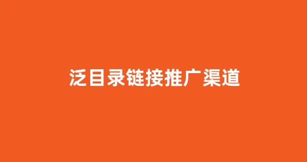 蜘蛛池建造原理