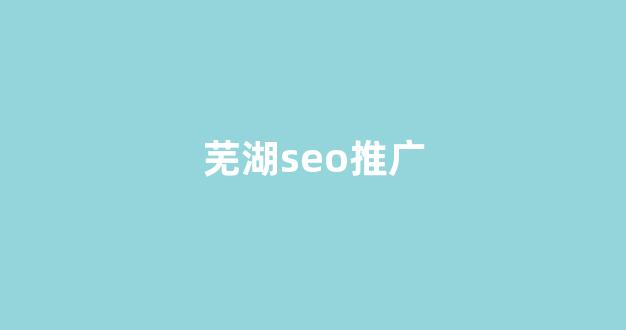 引蜘蛛池教程