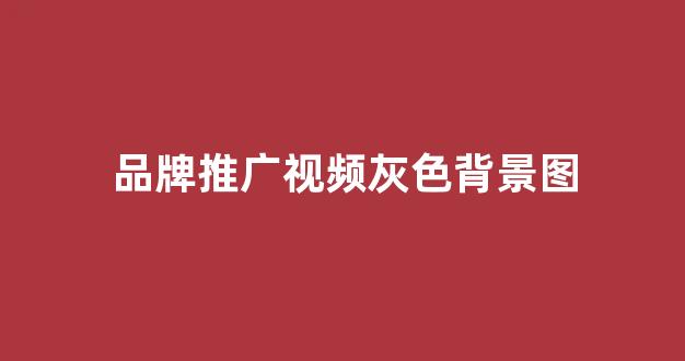 蜘蛛池养多久