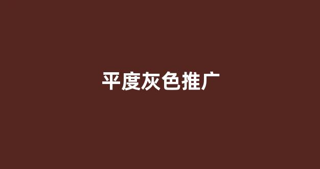 蜘蛛池过时了