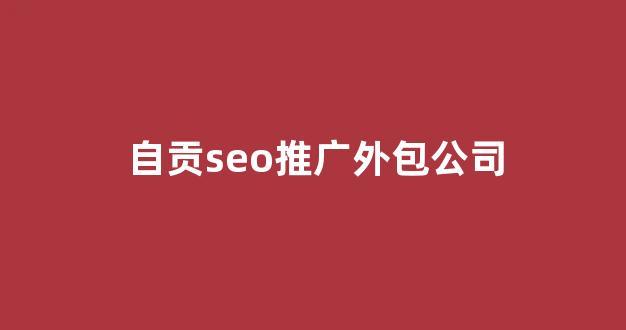 神马蜘蛛池出租