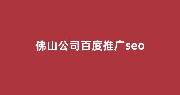 陕西360蜘蛛池