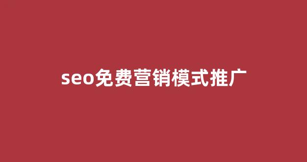 头条蜘蛛池出租