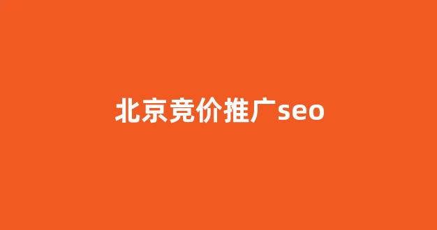 seo蜘蛛池图片