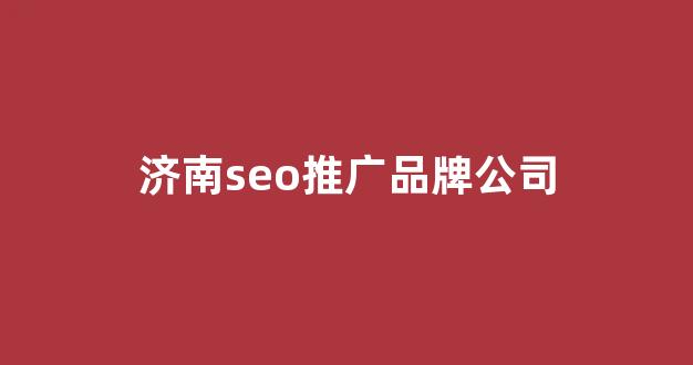 蜘蛛池配置要求