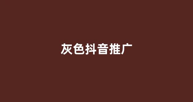 蜘蛛矿池官方