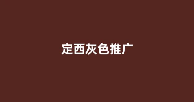 云蜘蛛池推荐