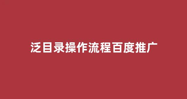 本地新闻蜘蛛池