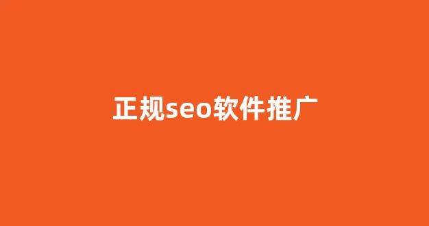 蜘蛛池影响排名