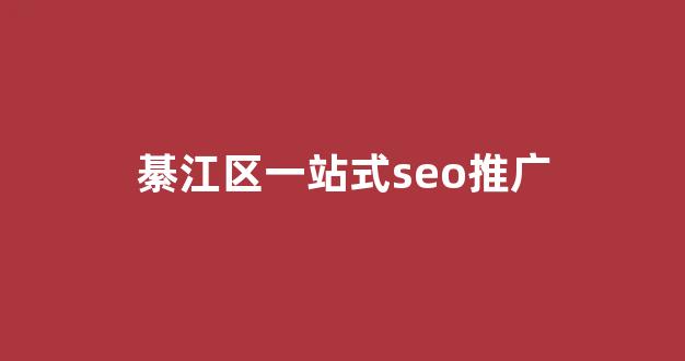 蜘蛛池不上涨