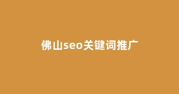 超级蜘蛛池收录