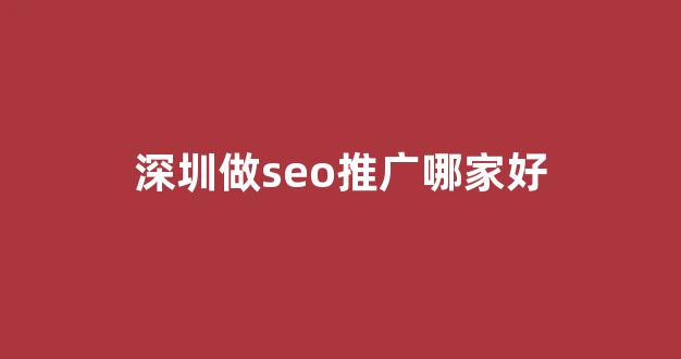 蜘蛛池怎么优化