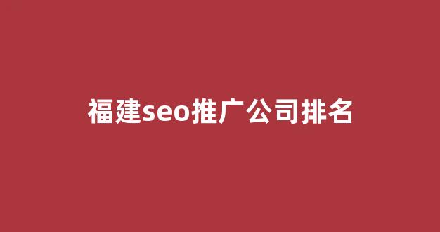 小红书蜘蛛池