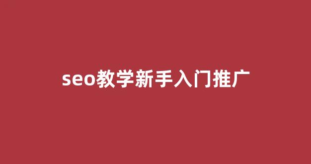 黑产蜘蛛池