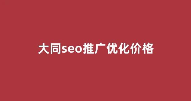蜘蛛池使用方式