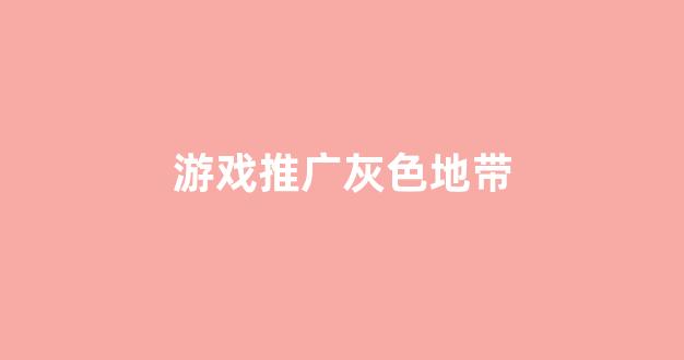 普通蜘蛛池面粉