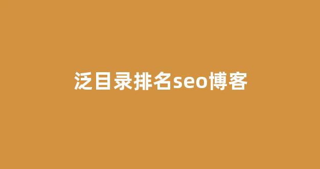 无忧系统蜘蛛池