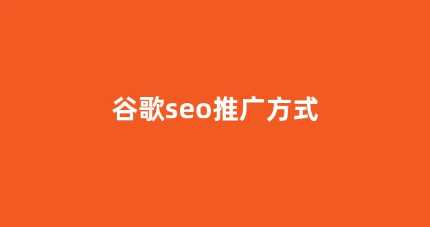 Shell搭建蜘蛛池