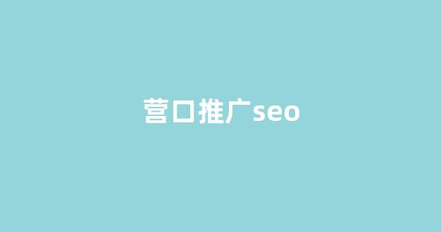 搭建蜘蛛池教程