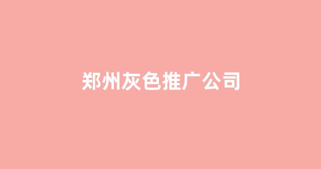 蜘蛛矿池离线