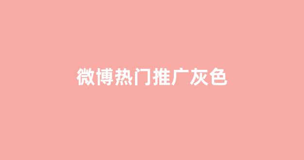 蜘蛛池模板图解