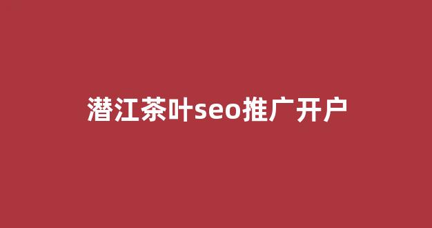 陕西蜘蛛池电话