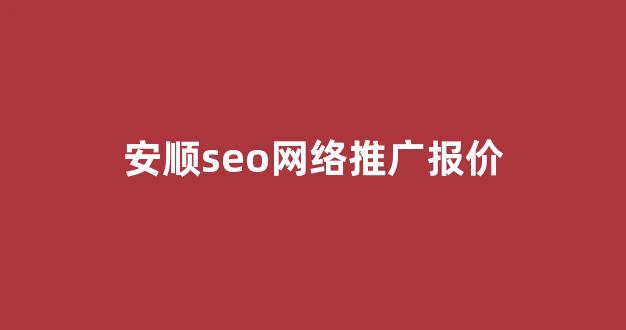 推广学院蜘蛛池