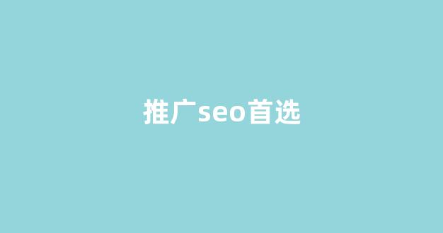 蜘蛛池软件托管