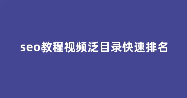 蜘蛛之池不中