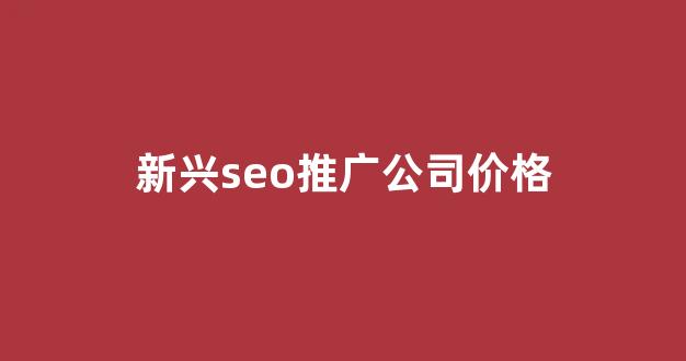 引蜘蛛池技巧