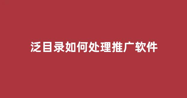 遵义蜘蛛池出租