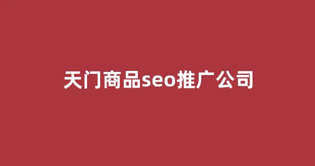 免费蜘蛛池提交