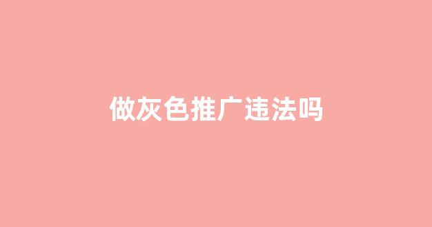 蜘蛛池怎么关闭