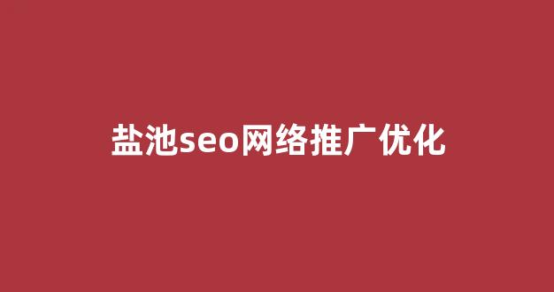 单域名蜘蛛池