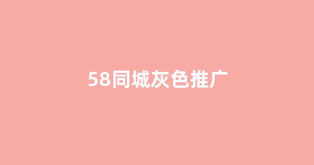 蜘蛛矿池清退