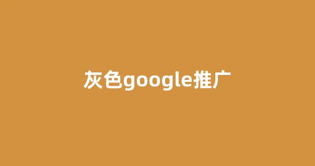 抖音蜘蛛池